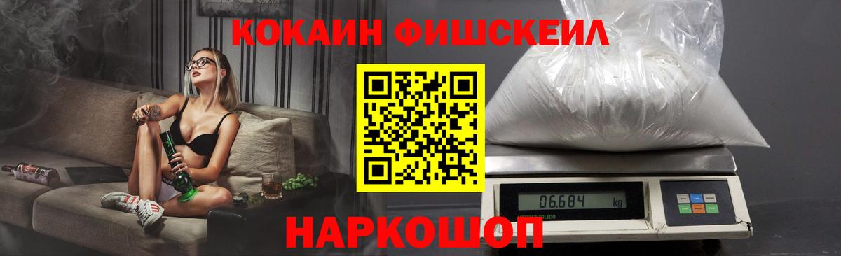 Стерлитамак  Кокаин Боливия  Cocaine  Вход с VPN  Cocaine Колумбийский 