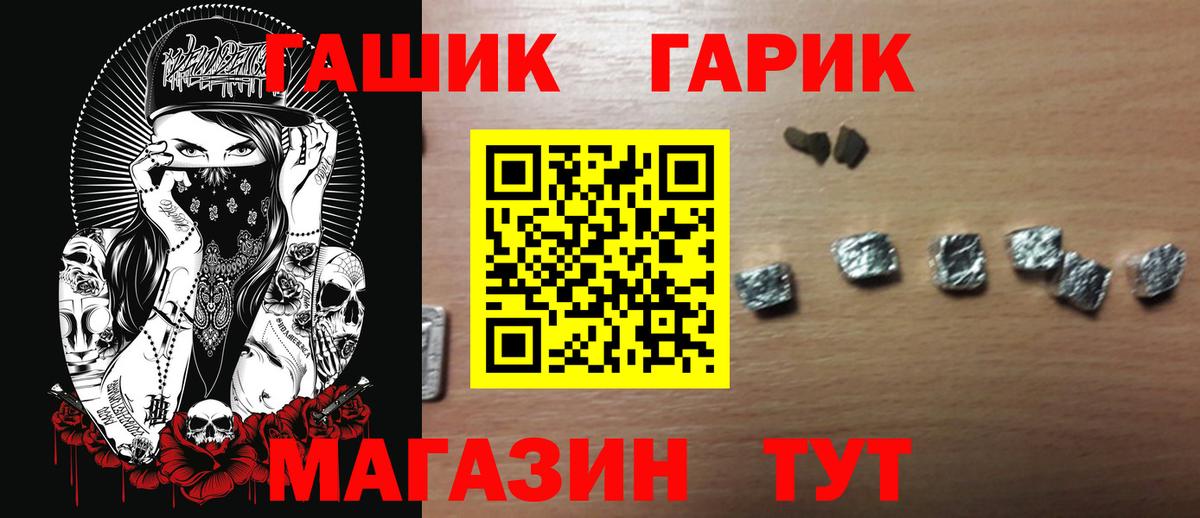 ГАШИШ Cannabis  Вход с VPN  Стерлитамак  Гашиш AMNESIA HAZE 