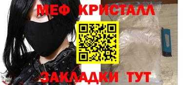 амфетамин Бугуруслан