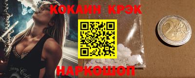 гашиш Будённовск