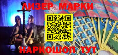 наркотики Бузулук