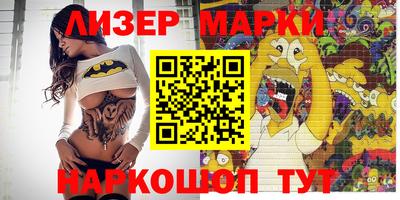 наркотики Бузулук