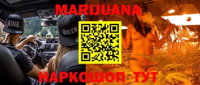 наркотики Бузулук