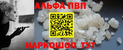 шишки Волжский