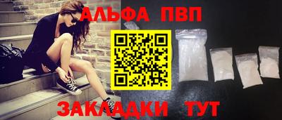 амфетамин Бугуруслан