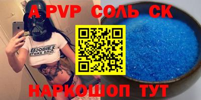 амфетамин Бугуруслан