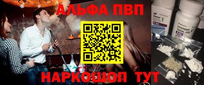 гашиш Будённовск