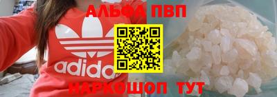 амфетамин Бугуруслан