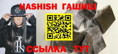 гашиш Будённовск