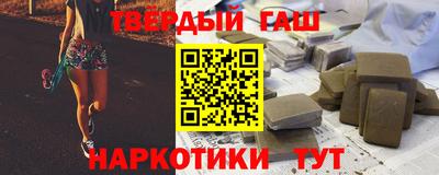 амфетамин Бугуруслан