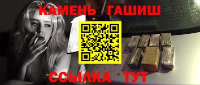гашиш Будённовск