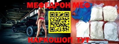 амфетамин Бугуруслан
