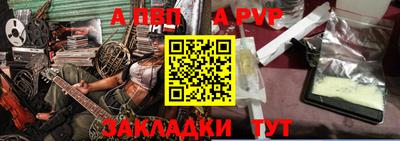 гашиш Будённовск