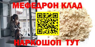 амфетамин Бугуруслан