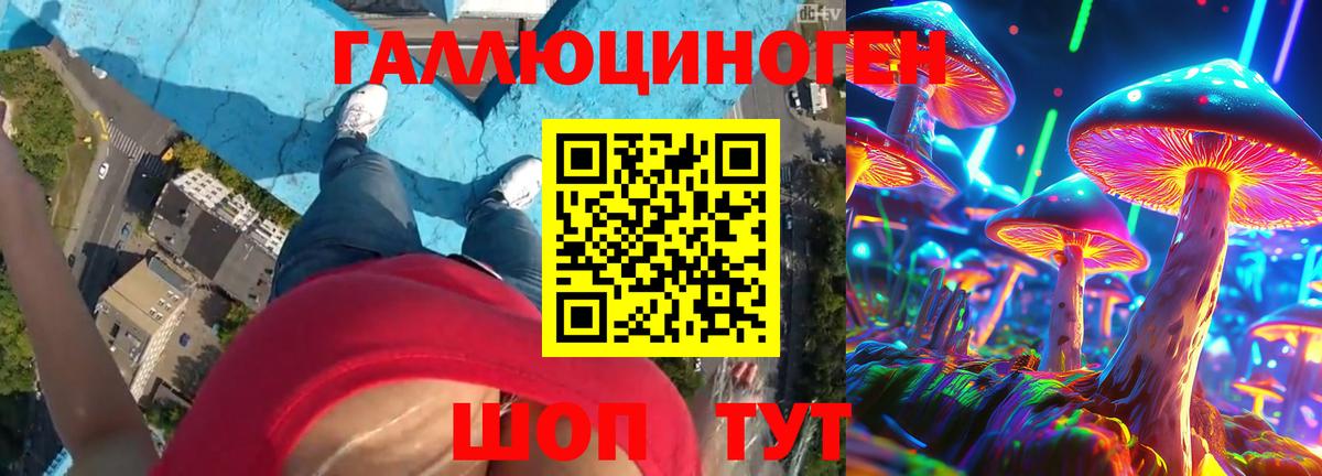 Псилоцибиновые грибы Magic Shrooms  Вход с VPN  Псилоцибиновые грибы Psilocybine cubensis  Стерлитамак 