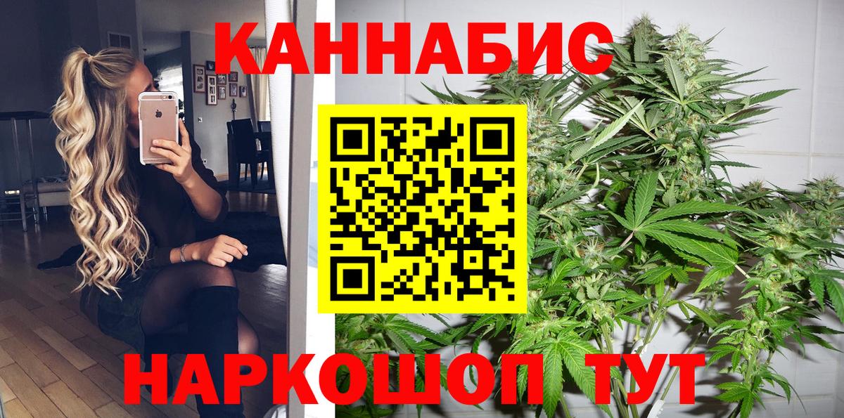 Канабис VHQ Стерлитамак