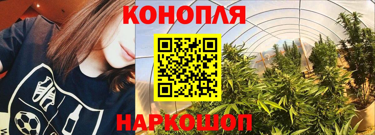Бошки марихуана Bruce Banner  Бошки марихуана LSD WEED  Вход с VPN  Шишки марихуана VHQ  Стерлитамак 